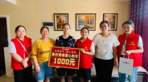 青峰助學(xué) 傾心筑夢--青峰創(chuàng)元集團(tuán)螢火蟲愛心活動第219期