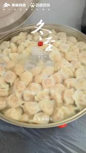 冬至福至！希望這個冬天愛與運(yùn)氣如約而至